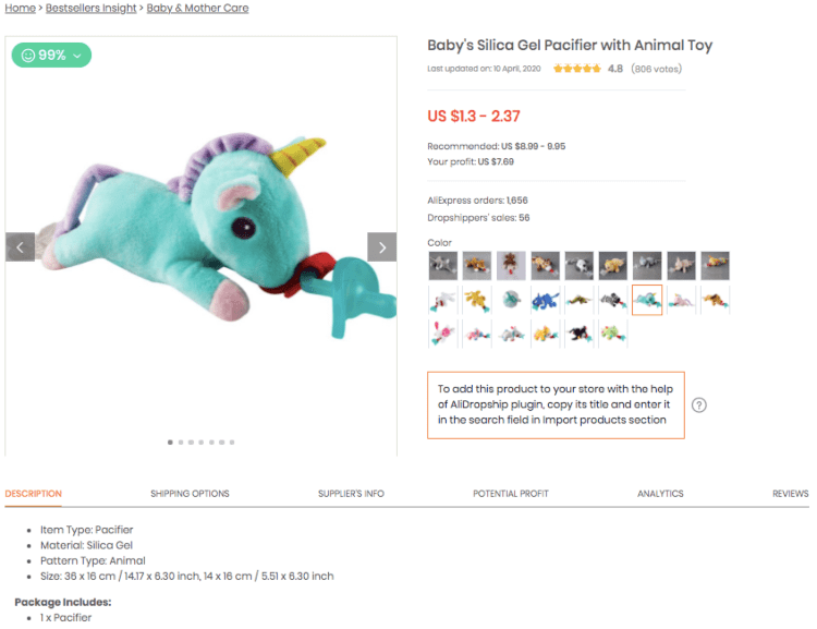 baby-products_pacifier-with-a-toy.png