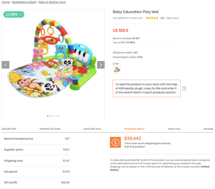 baby-products_play-mat.png