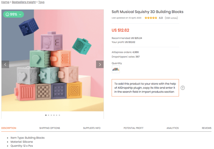 baby-products_squishy-building-blocks.png
