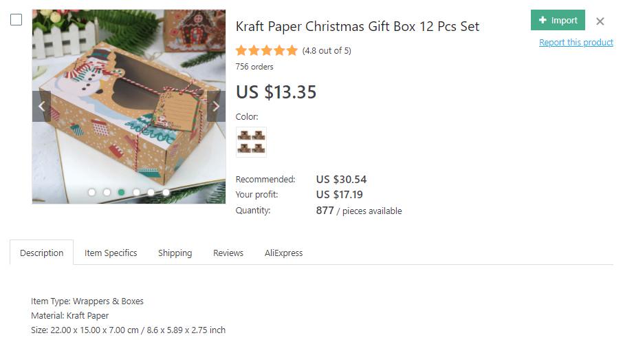 Kraft paper Christmas gift box